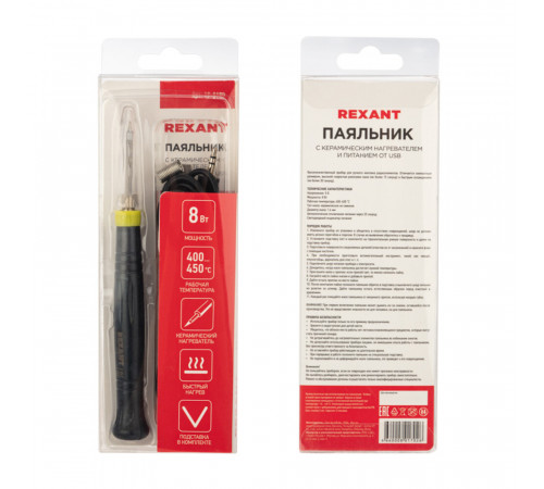 Паяльник электрический Rexant Мини 8 Вт 5 В питание от USB (12-0180) Паяльник электрический Rexant Мини 8 Вт 5 В питание от USB (12-0180)