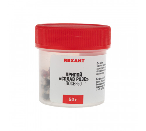 Припой Rexant Сплав Розе Sn25 Pb25 Bi50 50 г (09-3490)