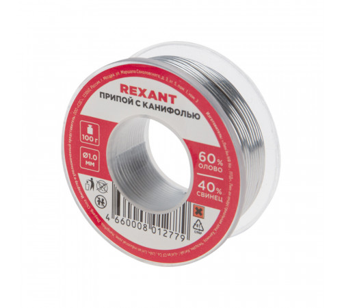 Припой Rexant d1 мм Sn60 Pb40 Flux 2.2 % с канифолью 100 г (09-3203) Припой Rexant d1 мм Sn60 Pb40 Flux 2.2 % с канифолью 100 г (09-3203)