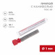 Припой Rexant ПОС-61 d1 Sn61 Pb39 Flux 2.2% с канифолью 10 г (09-3101)