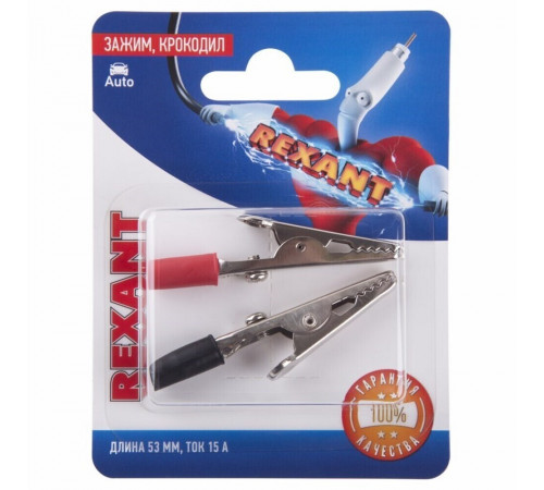 Зажим крокодил 15 А 53 мм Rexant (2 шт.) Зажим крокодил 15 А 53 мм Rexant (2 шт.)