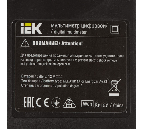 Мультиметр портативный IEK Compact M182 (TMD-1S-182) Мультиметр портативный IEK Compact M182 (TMD-1S-182)
