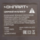 Мультиметр портативный Онлайт (82972)