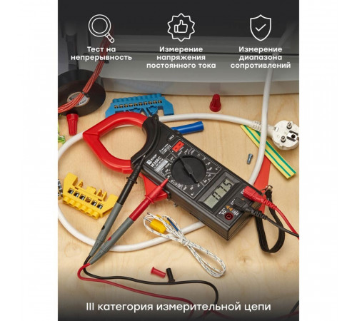 Клещи токовые EKF Expert M266C (In-180702-pc266C) Клещи токовые EKF Expert M266C (In-180702-pc266C)