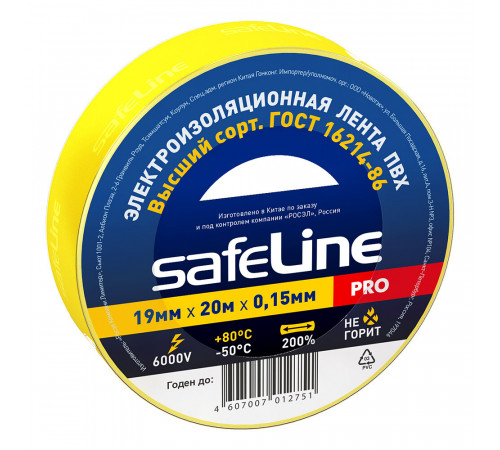 Изолента Safeline ПВХ желтая 19 мм 20 м Изолента Safeline ПВХ желтая 19 мм 20 м