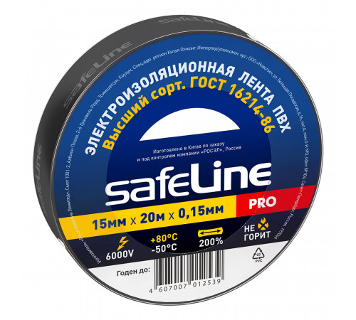 Изолента Safeline ПВХ черная 15 мм 20 м Изолента Safeline ПВХ черная 15 мм 20 м