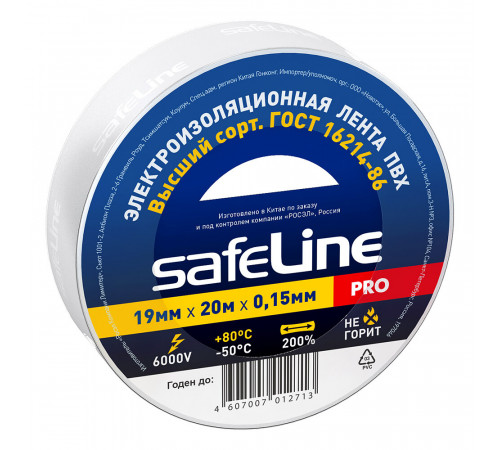 Изолента Safeline ПВХ белая 19 мм 20 м Изолента Safeline ПВХ белая 19 мм 20 м