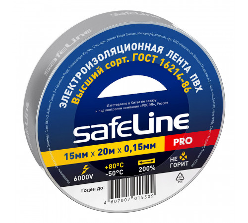 Изолента Safeline ПВХ серо-стальная 15 мм 20 м Изолента Safeline ПВХ серо-стальная 15 мм 20 м