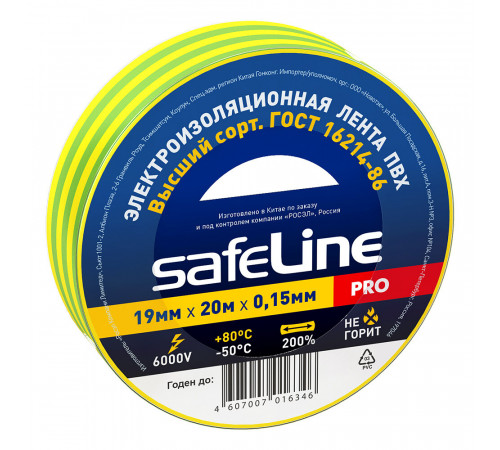 Изолента Safeline ПВХ желто-зеленая 19 мм 20 м Изолента Safeline ПВХ желто-зеленая 19 мм 20 м