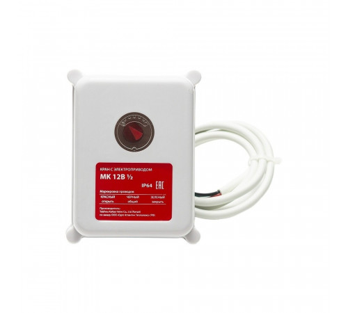 Система контроля протечки воды Neptun Aquacontrol Smart 3/4 прямой 230 В (100037104700) Система контроля протечки воды Neptun Aquacontrol Smart 3/4 прямой 230 В (100037104700)