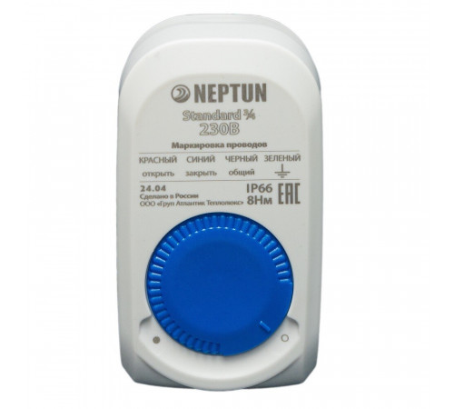 Система контроля протечки воды Neptun Aquacontrol 1/2 прямой 230 В (100037060700) Система контроля протечки воды Neptun Aquacontrol 1/2 прямой 230 В (100037060700)