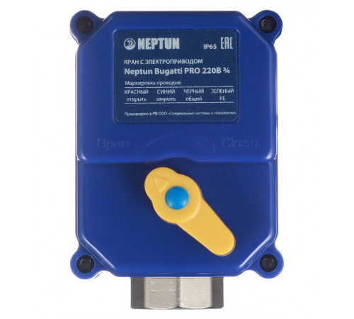 Кран шаровой с электроприводом латунный Neptun Bugatti Pro 3/4 ВР(г) х 3/4 ВР(г) мини прямой 220 В (NEPBugPro220-34) Кран шаровой с электроприводом латунный Neptun Bugatti Pro 3/4 ВР(г) х 3/4 ВР(г) мини прямой 220 В (NEPBugPro220-34)