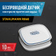 Датчик контроля протечки воды Stahlmann R868 3 В (2282758)
