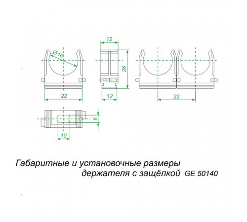 Крепеж-клипса для труб 16 мм Greenel черная (100 шт.) (GE50140-05) Крепеж-клипса для труб 16 мм Greenel черная (100 шт.) (GE50140-05)