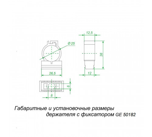 Крепеж-клипса для труб 25 мм Greenel с фиксатором серая (50 шт.) (GE50182) Крепеж-клипса для труб 25 мм Greenel с фиксатором серая (50 шт.) (GE50182)