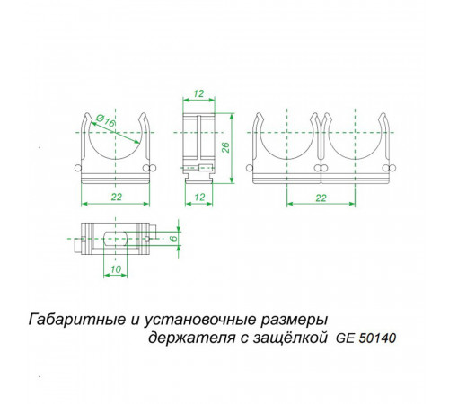 Крепеж-клипса для труб 16 мм Greenel серая (100 шт.) (GE50140) Крепеж-клипса для труб 16 мм Greenel серая (100 шт.) (GE50140)