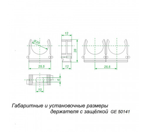 Крепеж-клипса для труб 20 мм Greenel черная (100 шт.) (GE50141-05) Крепеж-клипса для труб 20 мм Greenel черная (100 шт.) (GE50141-05)