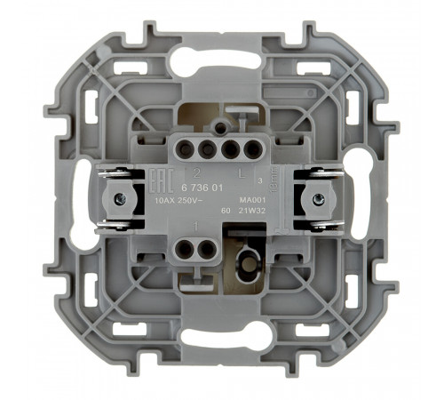 Выключатель Legrand Inspiria одноклавишный встраиваемый слоновая кость (673601) Выключатель Legrand Inspiria одноклавишный встраиваемый слоновая кость (673601)