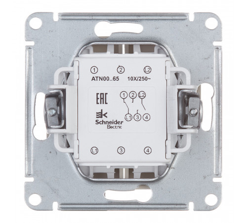 Переключатель Systeme Electric AtlasDesign двухклавишный встраиваемый алюминий (ATN000365)
