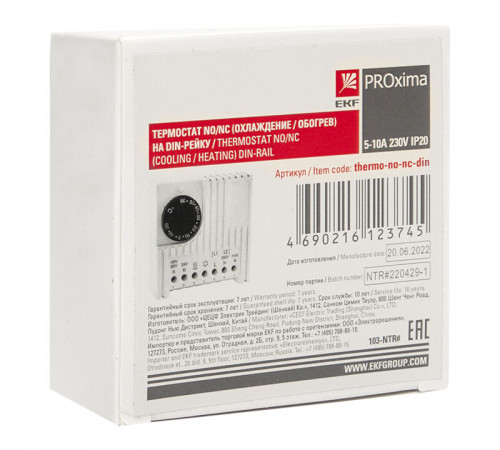 Термостат на DIN-рейку EKF PROxima 230 В 1NO+1NC IP20 5-10 А охлаждение/ обогрев (thermo-no-nc-din)