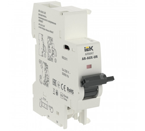 Расцепитель минимального напряжения IEK Armat AR-AUX-UR 220-240 В на DIN-рейку (AR-AUX-UR-220) Расцепитель минимального напряжения IEK Armat AR-AUX-UR 220-240 В на DIN-рейку (AR-AUX-UR-220)