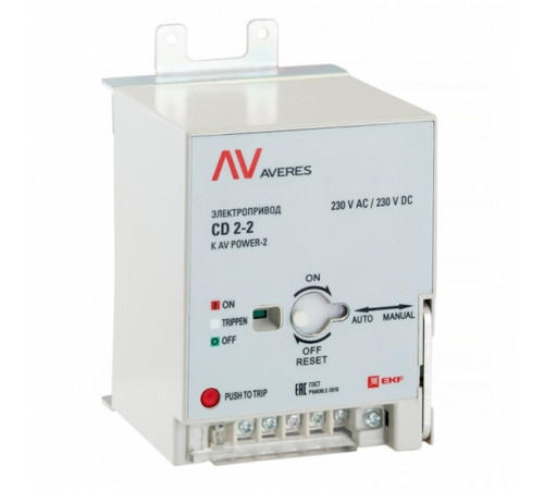 Электропривод CD2 для TR AV POWER-1 EKF Averes 230 В (mccb-1-CD2-TR-av) Электропривод CD2 для TR AV POWER-1 EKF Averes 230 В (mccb-1-CD2-TR-av)