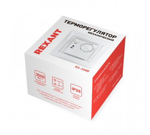 Терморегулятор механический для теплого пола Rexant RX-308B белый