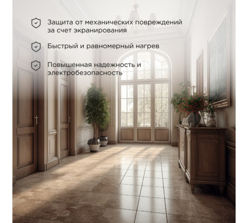 Теплый пол кабельный Rexant Standard 2,7-3,8 кв.м 450 Вт 30 м Теплый пол кабельный Rexant Standard 2,7-3,8 кв.м 450 Вт 30 м
