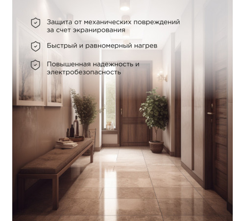 Теплый пол кабельный Rexant Standard 17-22,5 кв.м 2700 Вт 180 м Теплый пол кабельный Rexant Standard 17-22,5 кв.м 2700 Вт 180 м