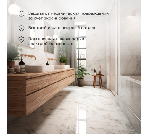 Теплый пол кабельный Rexant Standard 0,9-1,2 кв.м 150 Вт 10 м