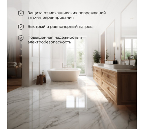 Теплый пол кабельный Rexant Standard 1,3-2,6 кв.м 300 Вт 20 м Теплый пол кабельный Rexant Standard 1,3-2,6 кв.м 300 Вт 20 м