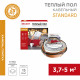 Теплый пол кабельный Rexant Standard 3,7-5 кв.м 600 Вт 40 м