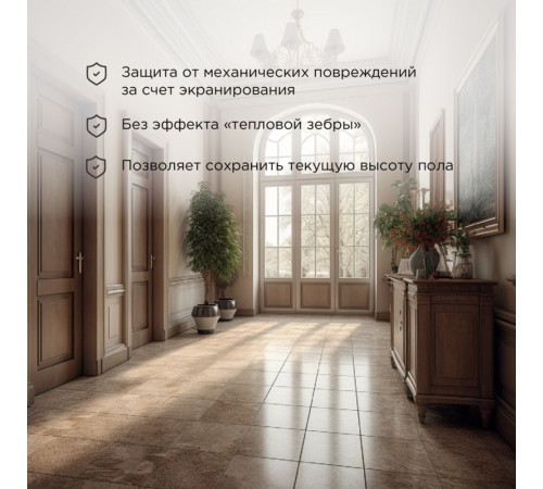 Теплый пол нагревательный мат Rexant RNX Classic 9 кв.м 150 (1350) Вт Теплый пол нагревательный мат Rexant RNX Classic 9 кв.м 150 (1350) Вт