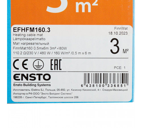 Теплый пол нагревательный мат Ensto FinnMat 3 кв.м 160 (480) Вт Теплый пол нагревательный мат Ensto FinnMat 3 кв.м 160 (480) Вт