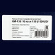 Теплый пол нагревательный мат КМ-150 10 кв.м 150 (1500) Вт