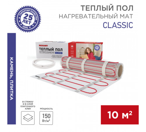 Теплый пол нагревательный мат Rexant RNX Classic 10 кв.м 150 (1500) Вт Теплый пол нагревательный мат Rexant RNX Classic 10 кв.м 150 (1500) Вт