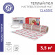Теплый пол нагревательный мат Rexant RNX Classic 3,5 кв.м 150 (525) Вт