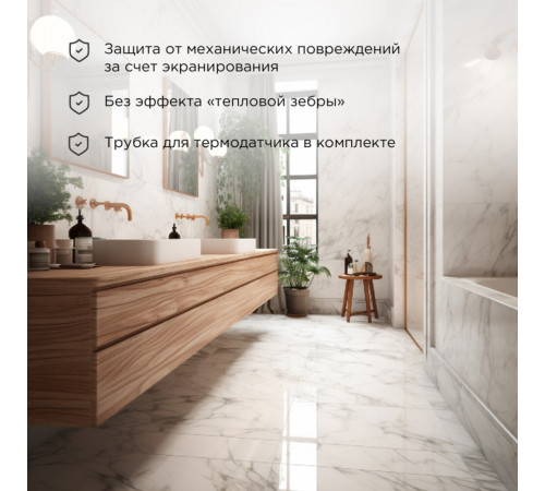 Теплый пол нагревательный мат Rexant Extra 2 кв.м 160 (320) Вт Теплый пол нагревательный мат Rexant Extra 2 кв.м 160 (320) Вт