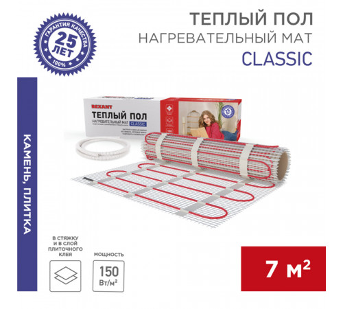 Теплый пол нагревательный мат Rexant RNX Classic 7 кв.м 150 (1050) Вт Теплый пол нагревательный мат Rexant RNX Classic 7 кв.м 150 (1050) Вт
