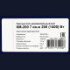 Теплый пол нагревательный мат КМ-200 7 кв.м 200 (1400) Вт