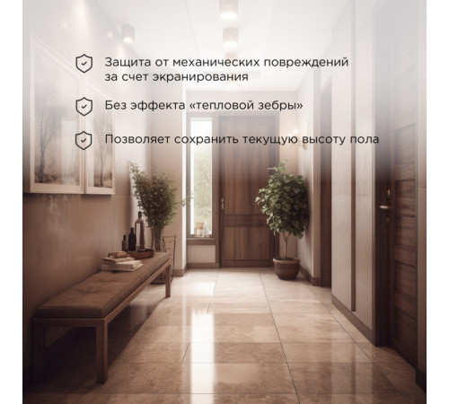 Теплый пол нагревательный мат Rexant RNX Classic 10 кв.м 150 (1500) Вт Теплый пол нагревательный мат Rexant RNX Classic 10 кв.м 150 (1500) Вт