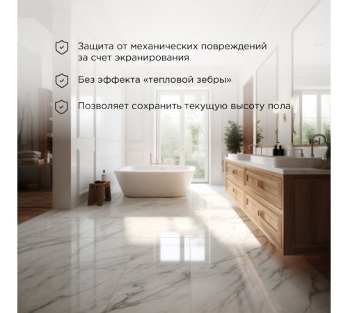 Теплый пол нагревательный мат Rexant RNX Classic 8 кв.м 150 (1200) Вт Теплый пол нагревательный мат Rexant RNX Classic 8 кв.м 150 (1200) Вт