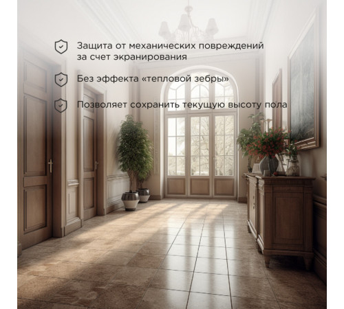 Теплый пол нагревательный мат Rexant RNX Classic 13 кв.м 150 (1950) Вт Теплый пол нагревательный мат Rexant RNX Classic 13 кв.м 150 (1950) Вт