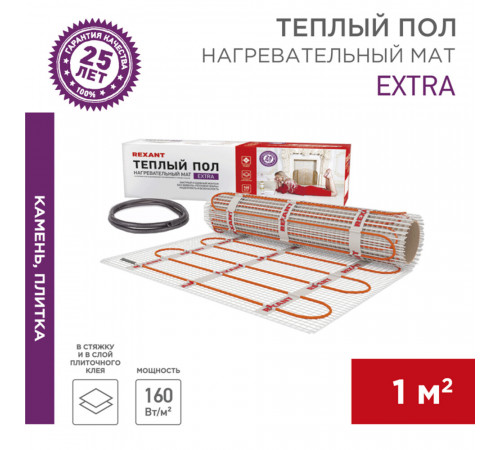 Теплый пол нагревательный мат Rexant Extra 1 кв.м 160 (160) Вт Теплый пол нагревательный мат Rexant Extra 1 кв.м 160 (160) Вт