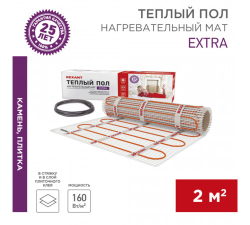 Теплый пол нагревательный мат Rexant Extra 2 кв.м 160 (320) Вт Теплый пол нагревательный мат Rexant Extra 2 кв.м 160 (320) Вт