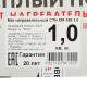 Теплый пол нагревательный мат СТН Квадрат тепла КМ-150-1,0 1 кв.м 150 (150) Вт