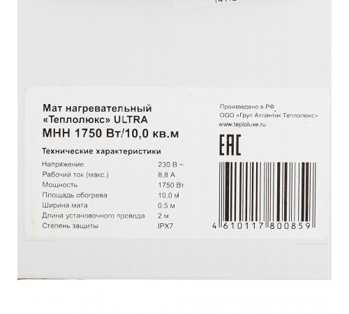 Теплый пол нагревательный мат Теплолюкс ULTRA 10 кв.м 170 (1750) Вт
