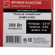 Теплый пол нагревательный мат Spyheat Классик 2 кв.м 150 (300) Вт