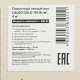 Теплый пол пленочный Caleo Gold 4 кв.м 170 (680) Вт