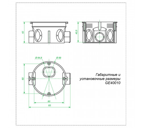 Коробка установочная Greenel для бетона d68х42 мм IP20 (GE40010-06-R) Коробка установочная Greenel для бетона d68х42 мм IP20 (GE40010-06-R)